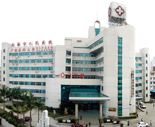 پزشکی در چین، دانشگاه علوم پزشکی گوانگشی چین