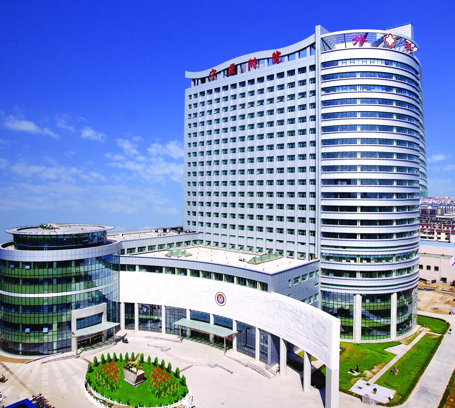 Ningxia Medical University3affiliate hospital بورسیه پزشکی، دانشگاه پزشکی نینگشیا چین