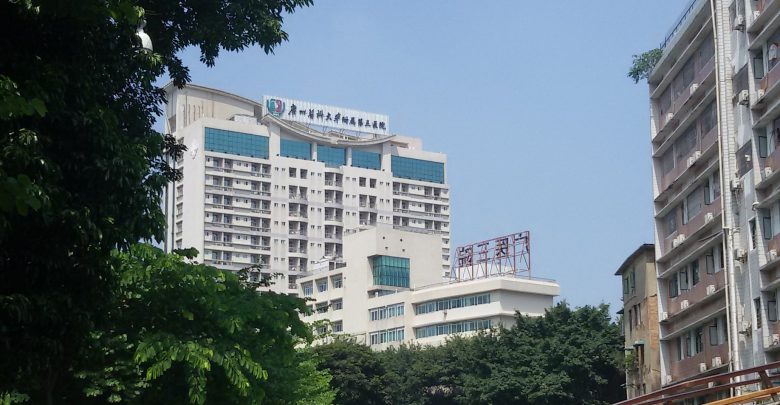پزشکی در چین- Guangzhou Medical University