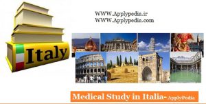 پزشکی در ایتالیا، ارزانترین و با کیفیت ترین تحصیلات پزشکی در سطح اروپا و چهان 
