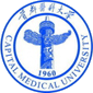 پزشکی در چین - دانشگاه پزشکی پایتخت