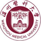 پزشکی در چین، پزشکی با بورسیه،دانشگاه پزشکی ونژوی چین