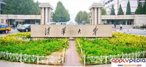 دانشگاه تسینگو چین